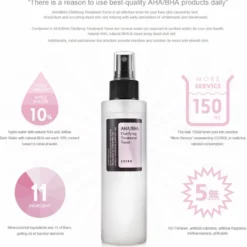 COSRX - AHA/BHA Clarifying Treatment Toner -Goedkope Gezicht Zoet Winkel 1061x1200 1